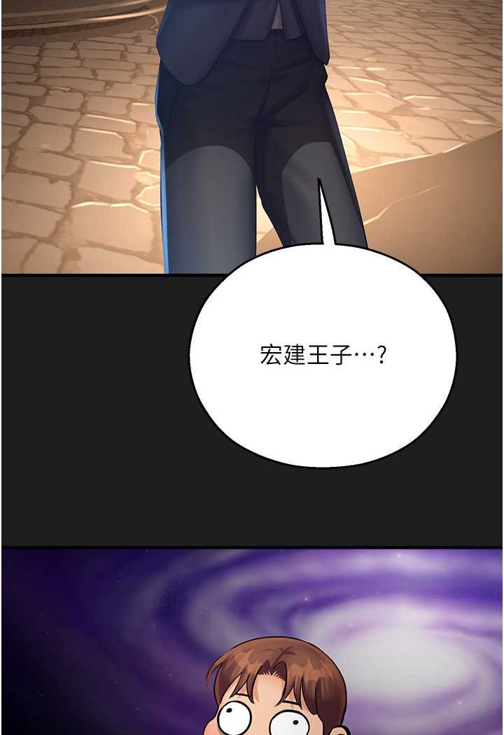 [韩国漫画] 命运湿乐园 剧情,OL#[127P]-70