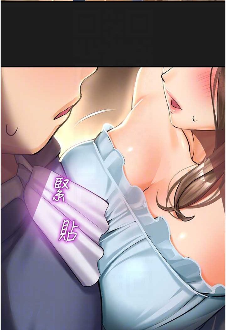 [韩国漫画] 命运湿乐园 剧情,OL#[127P]-82