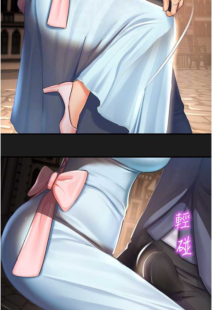 [韩国漫画] 命运湿乐园 剧情,OL#[127P]-84