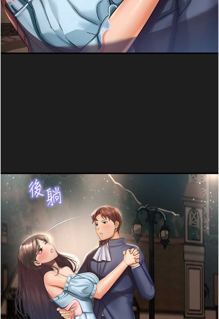 [韩国漫画] 命运湿乐园 剧情,OL#[127P]-87