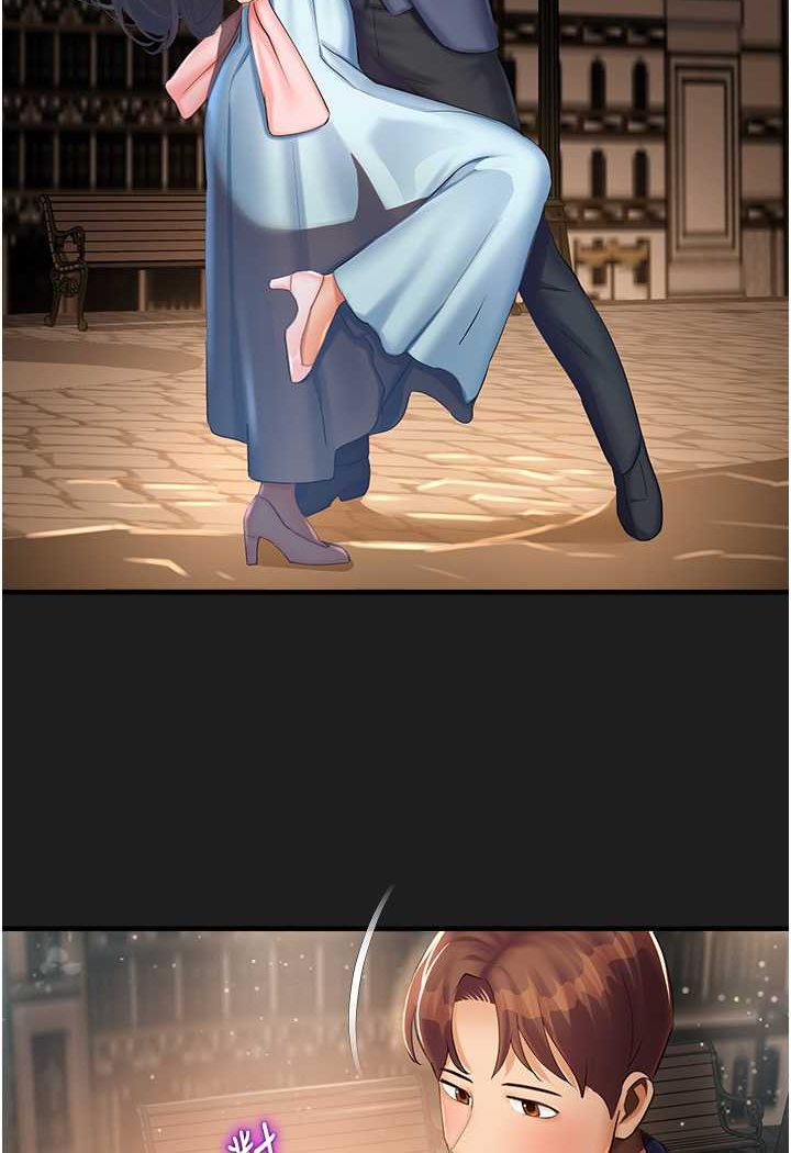 [韩国漫画] 命运湿乐园 剧情,OL#[127P]-88