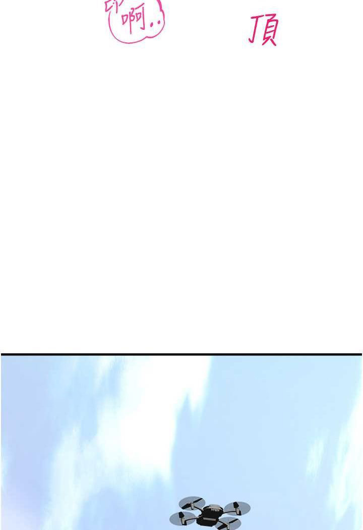 [韩国漫画] 命运湿乐园 剧情,OL#[127P]-9