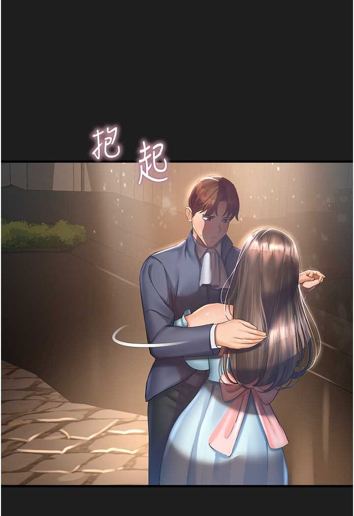 [韩国漫画] 命运湿乐园 剧情,OL#[127P]-91