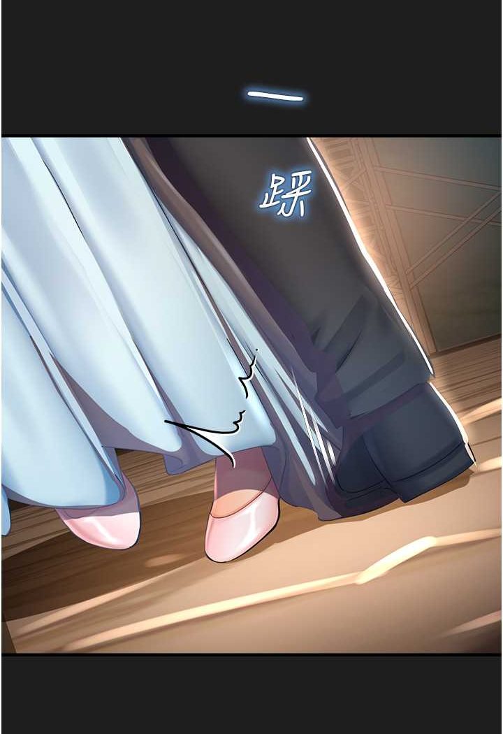 [韩国漫画] 命运湿乐园 剧情,OL#[127P]-92