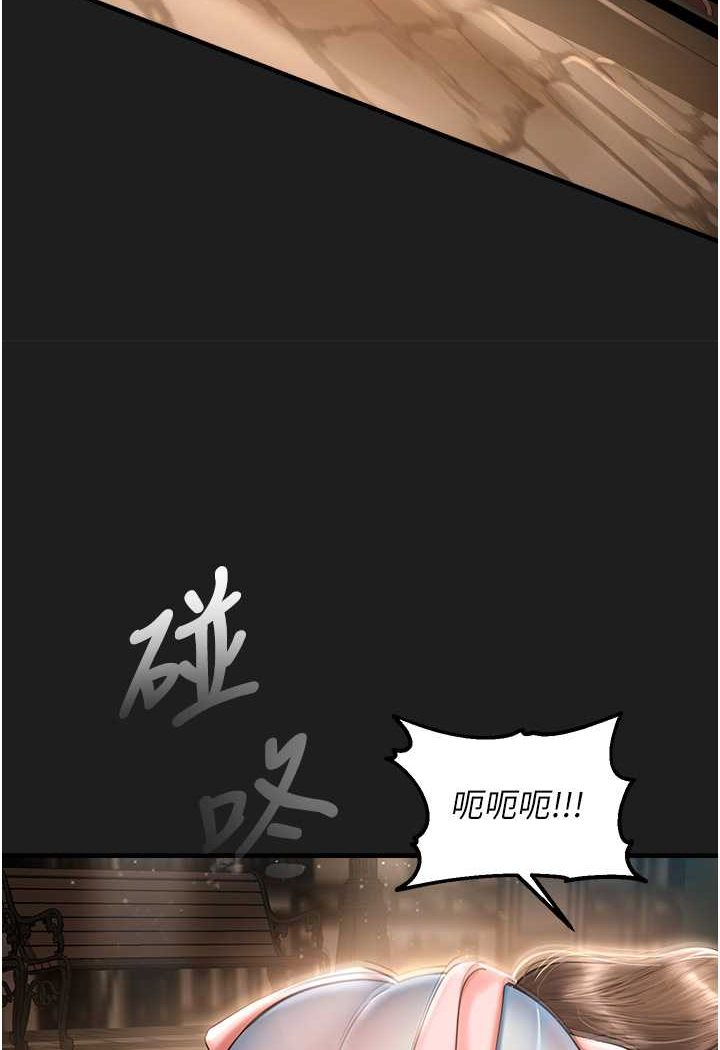 [韩国漫画] 命运湿乐园 剧情,OL#[127P]-95