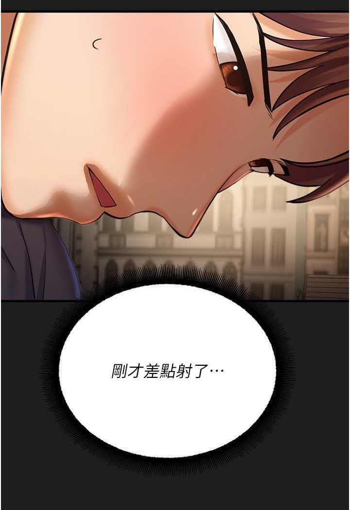 [韩国漫画] 命运湿乐园 剧情,OL#[118P]-110