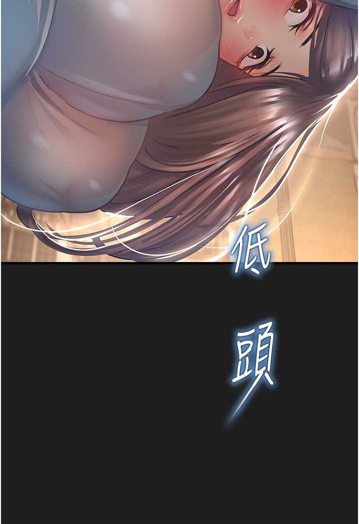 [韩国漫画] 命运湿乐园 剧情,OL#[118P]-2