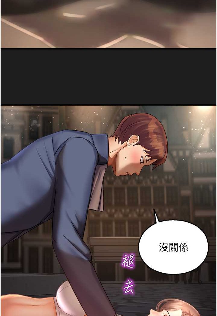 [韩国漫画] 命运湿乐园 剧情,OL#[118P]-53