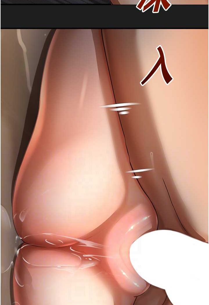 [韩国漫画] 命运湿乐园 剧情,OL#[118P]-71