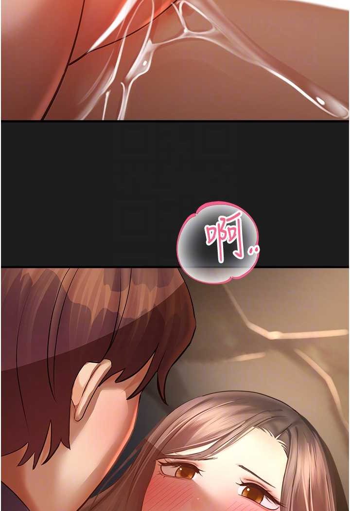 [韩国漫画] 命运湿乐园 剧情,OL#[118P]-77