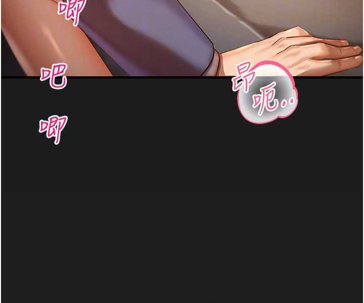 [韩国漫画] 命运湿乐园 剧情,OL#[118P]-87