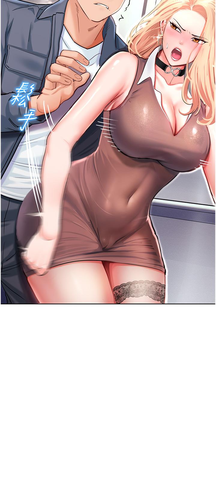 [韩国漫画] 命运湿乐园 剧情,OL#[65P]-12