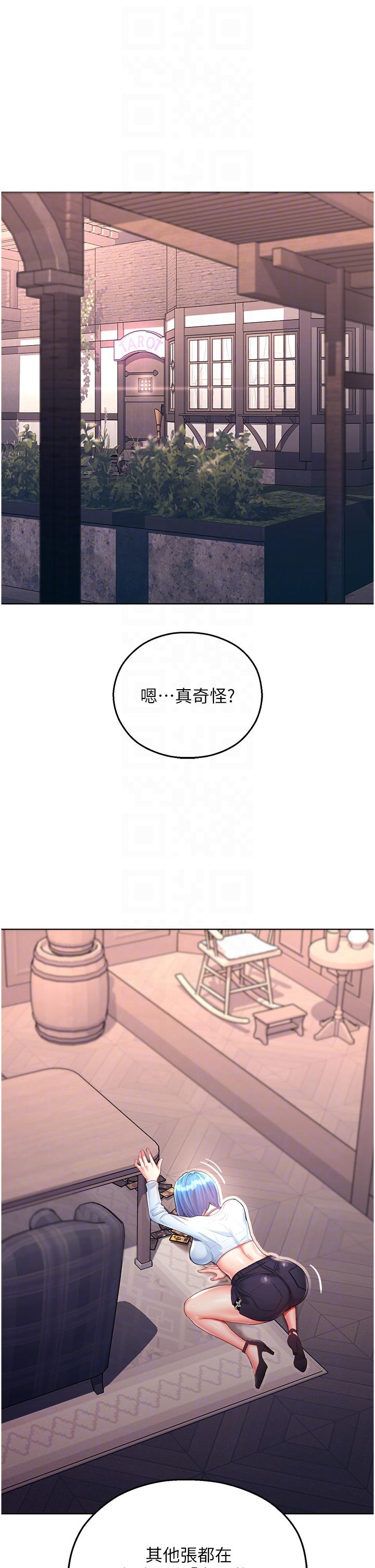 [韩国漫画] 命运湿乐园 剧情,OL#[65P]-15