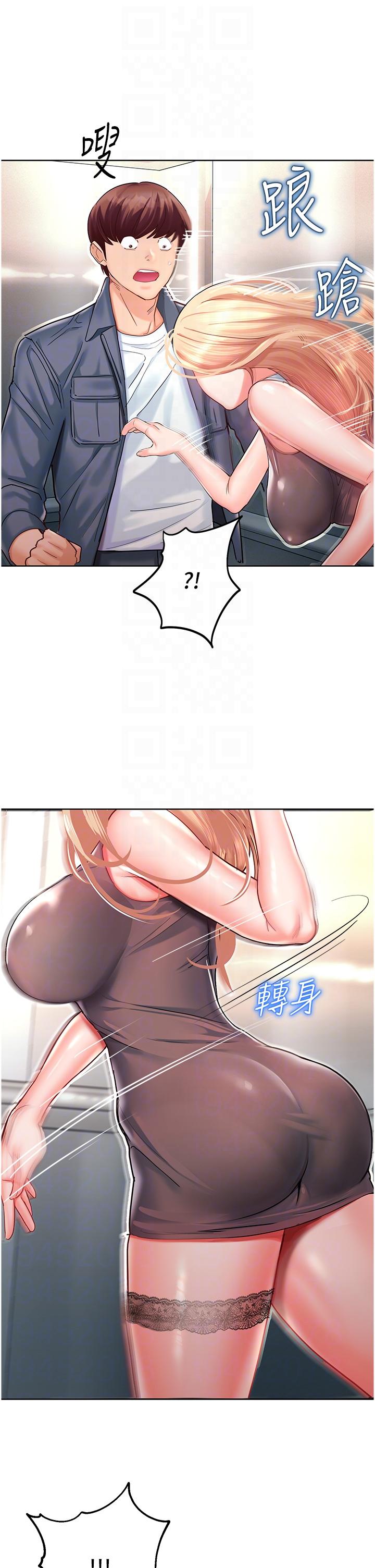 [韩国漫画] 命运湿乐园 剧情,OL#[65P]-22