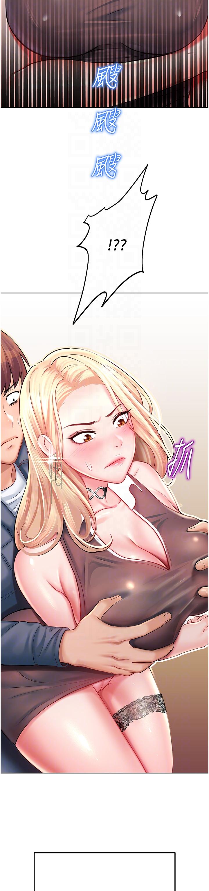 [韩国漫画] 命运湿乐园 剧情,OL#[65P]-24