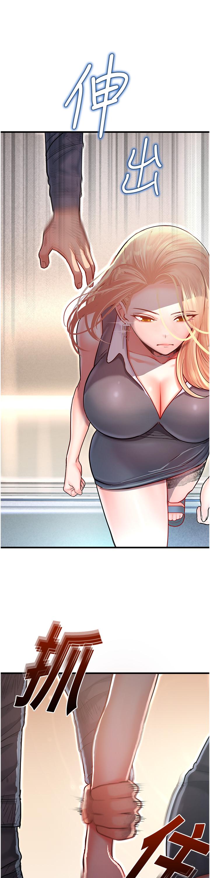 [韩国漫画] 命运湿乐园 剧情,OL#[65P]-3