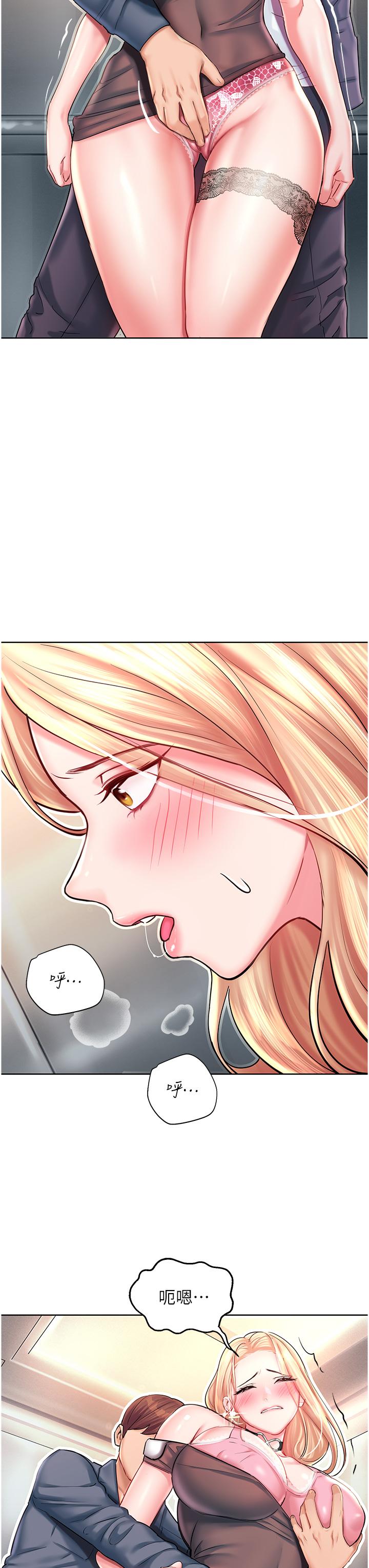 [韩国漫画] 命运湿乐园 剧情,OL#[65P]-33