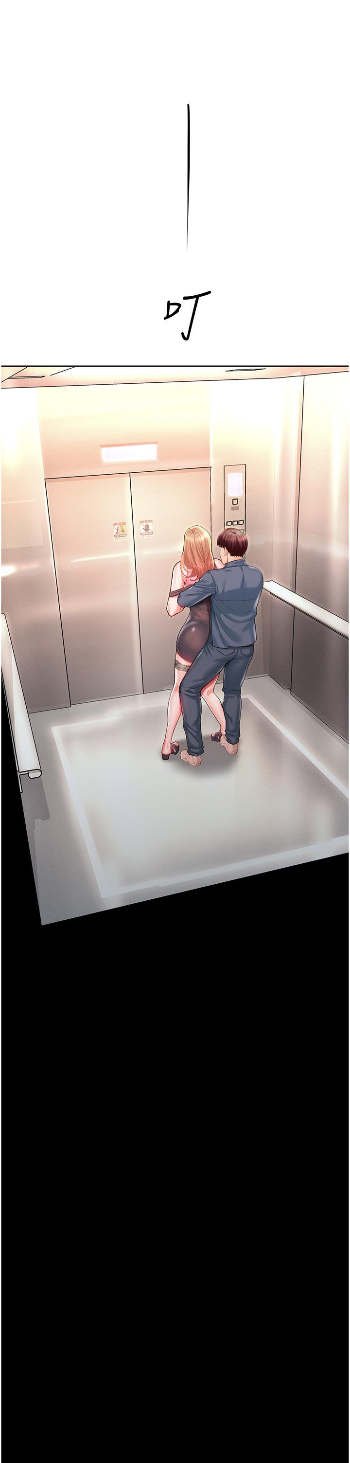 [韩国漫画] 命运湿乐园 剧情,OL#[65P]-48