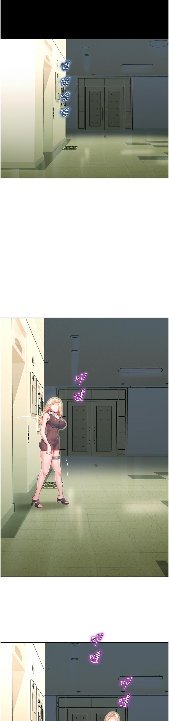 [韩国漫画] 命运湿乐园 剧情,OL#[65P]-49