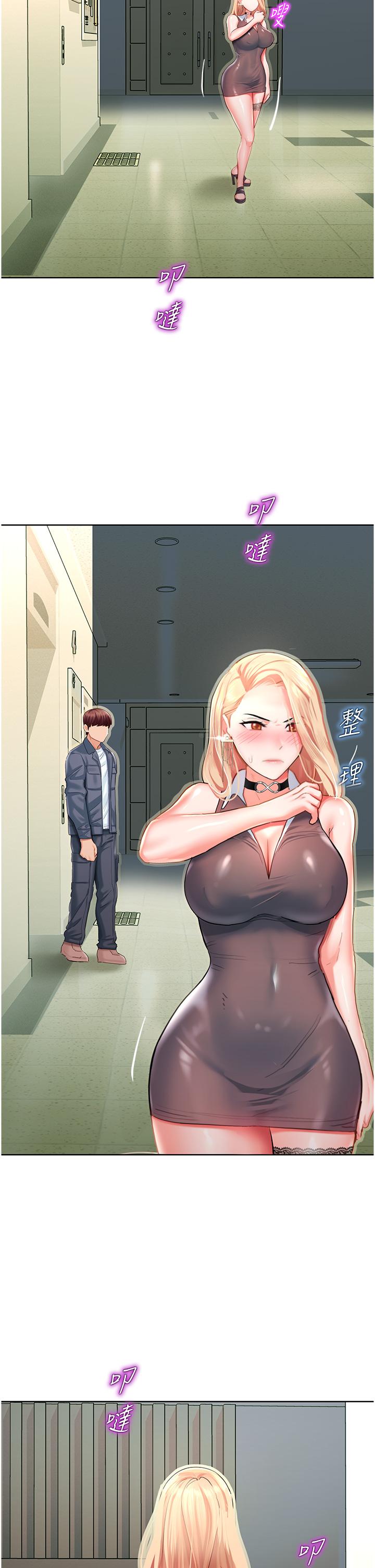 [韩国漫画] 命运湿乐园 剧情,OL#[65P]-50