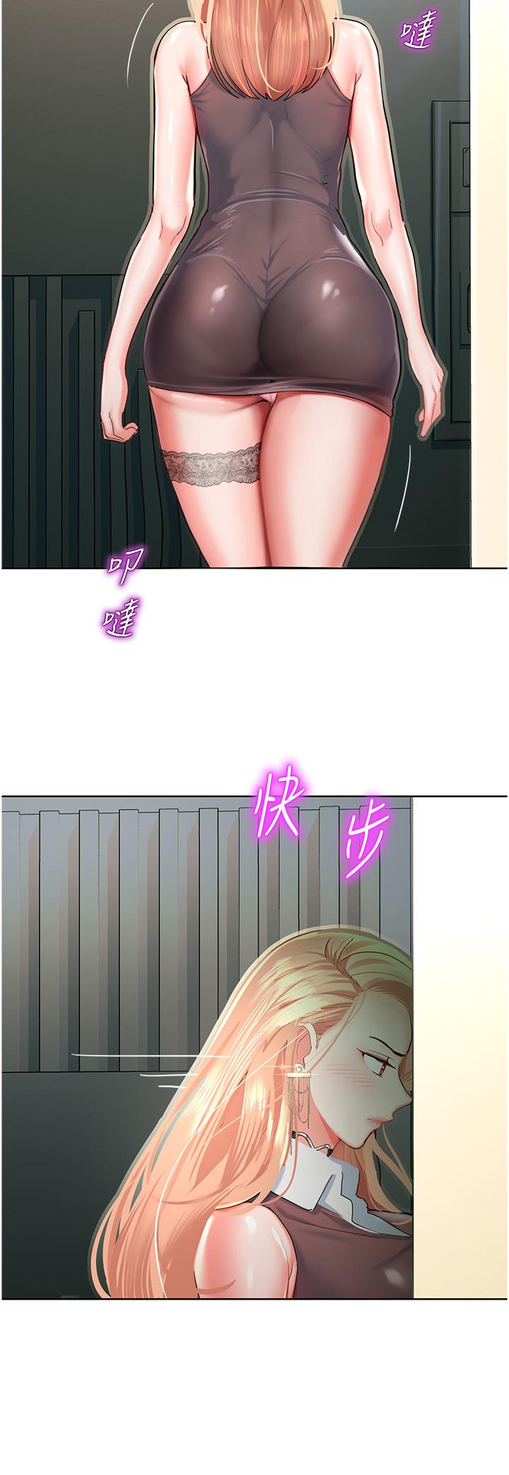 [韩国漫画] 命运湿乐园 剧情,OL#[65P]-51