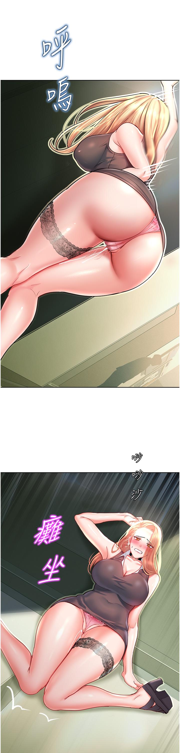 [韩国漫画] 命运湿乐园 剧情,OL#[65P]-52