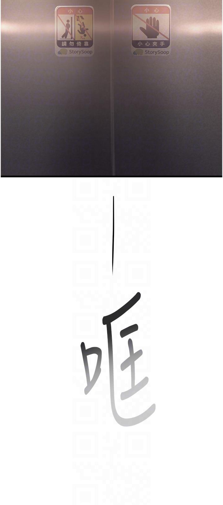 [韩国漫画] 命运湿乐园 剧情,OL#[65P]-7