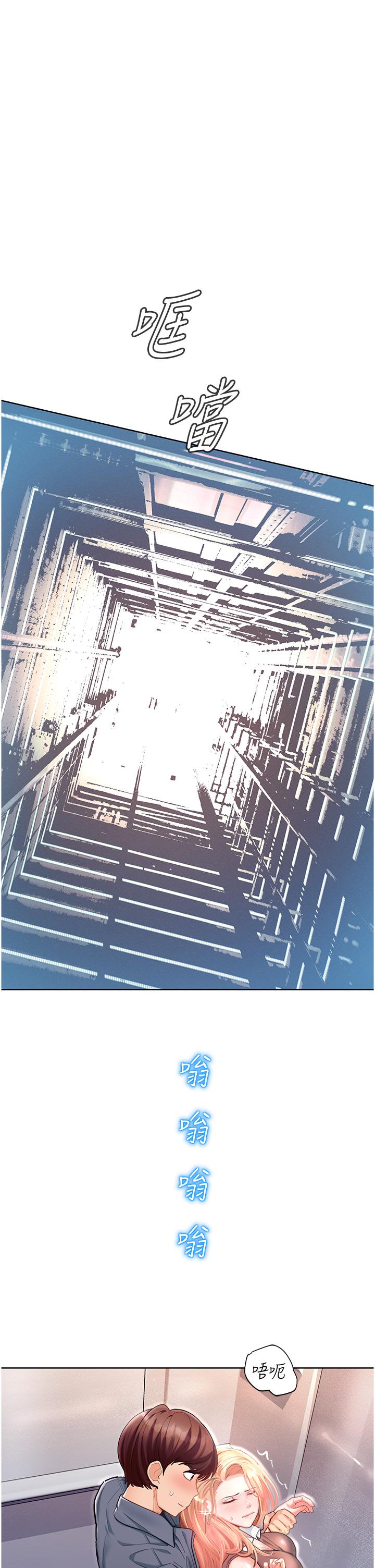 [韩国漫画] 命运湿乐园 剧情,OL#[65P]-8