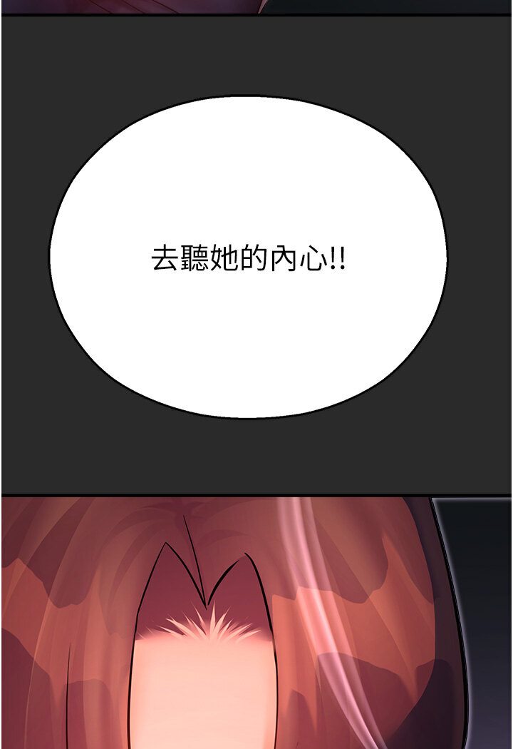 [韩国漫画] 命运湿乐园 剧情,OL#[134P]-10