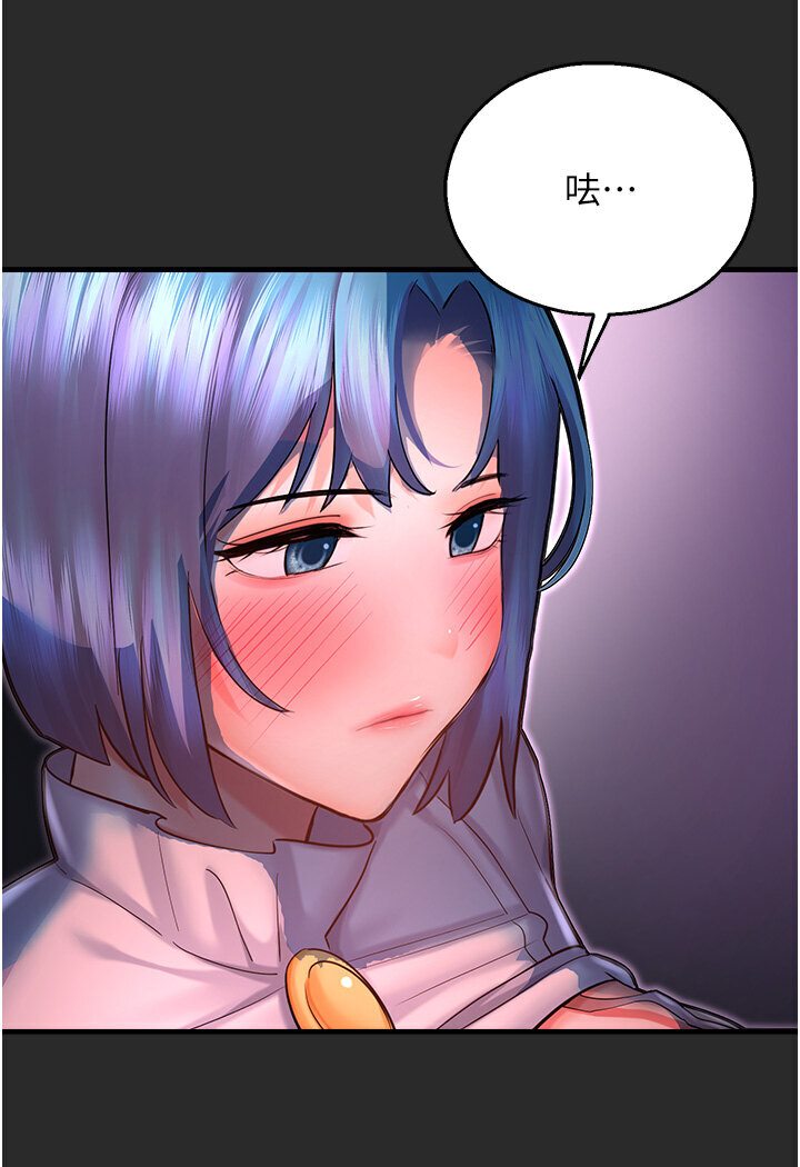 [韩国漫画] 命运湿乐园 剧情,OL#[134P]-100