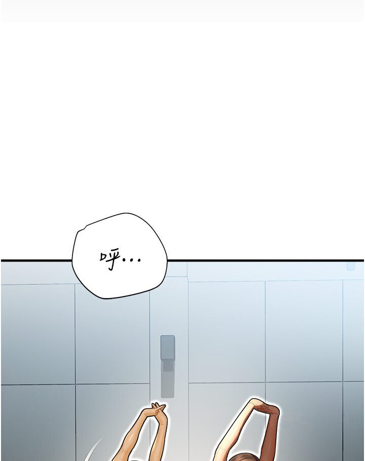 [韩国漫画] 命运湿乐园 剧情,OL#[134P]-105
