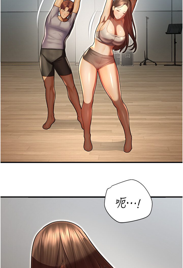 [韩国漫画] 命运湿乐园 剧情,OL#[134P]-106