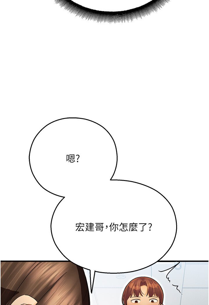 [韩国漫画] 命运湿乐园 剧情,OL#[134P]-112