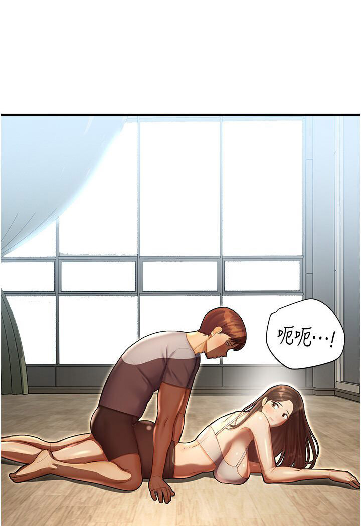 [韩国漫画] 命运湿乐园 剧情,OL#[134P]-126