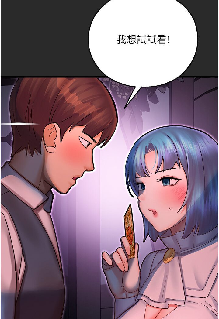 [韩国漫画] 命运湿乐园 剧情,OL#[134P]-20