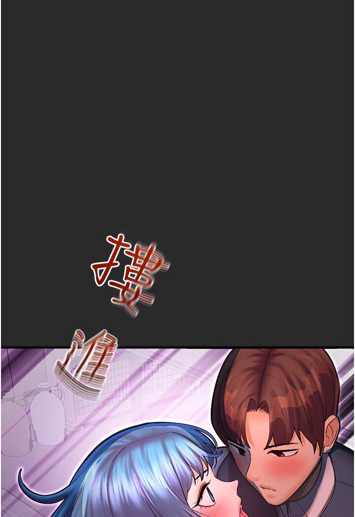 [韩国漫画] 命运湿乐园 剧情,OL#[134P]-23