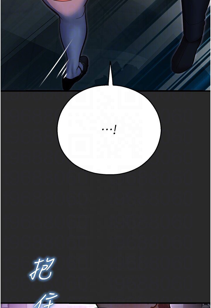 [韩国漫画] 命运湿乐园 剧情,OL#[134P]-25