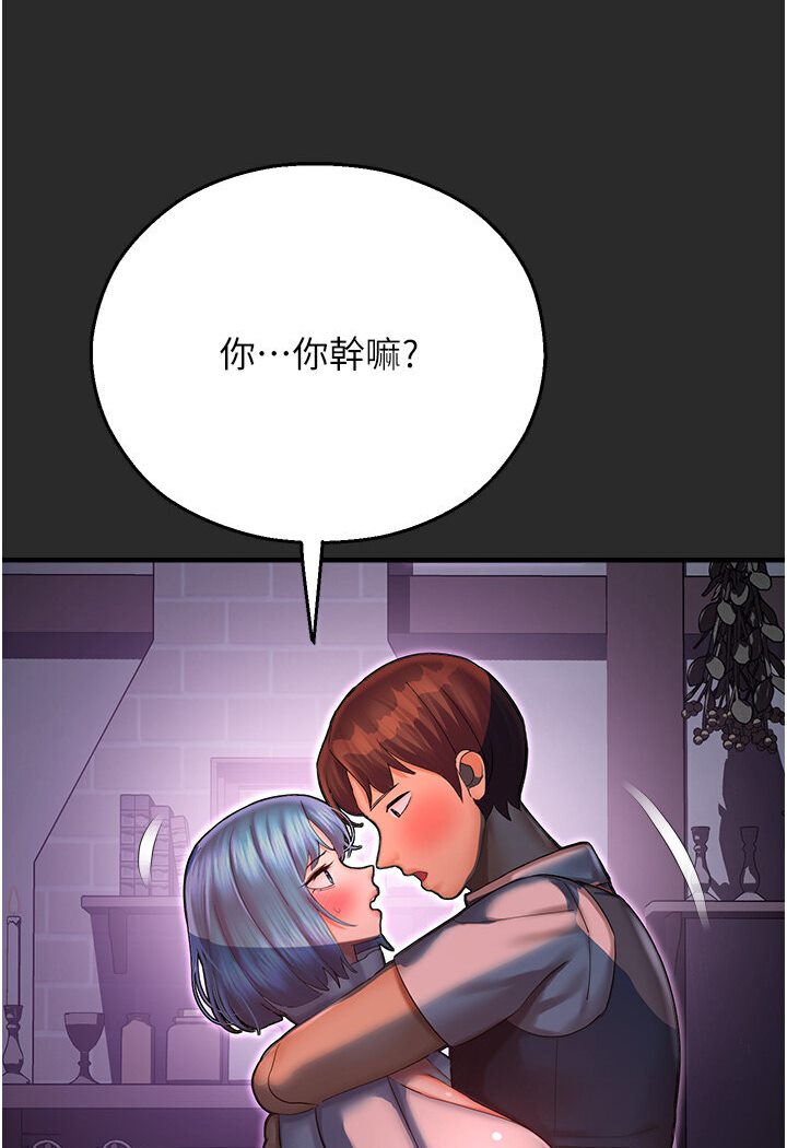 [韩国漫画] 命运湿乐园 剧情,OL#[134P]-29