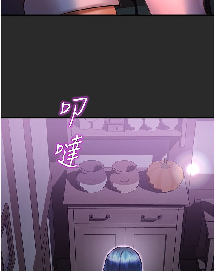 [韩国漫画] 命运湿乐园 剧情,OL#[134P]-3