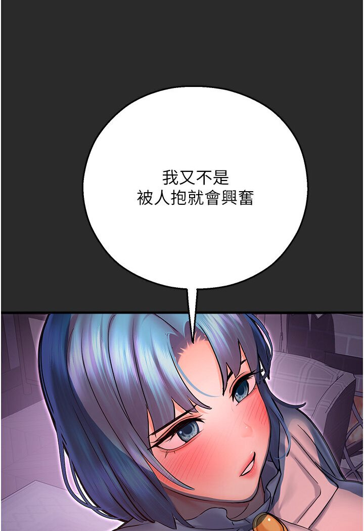 [韩国漫画] 命运湿乐园 剧情,OL#[134P]-32