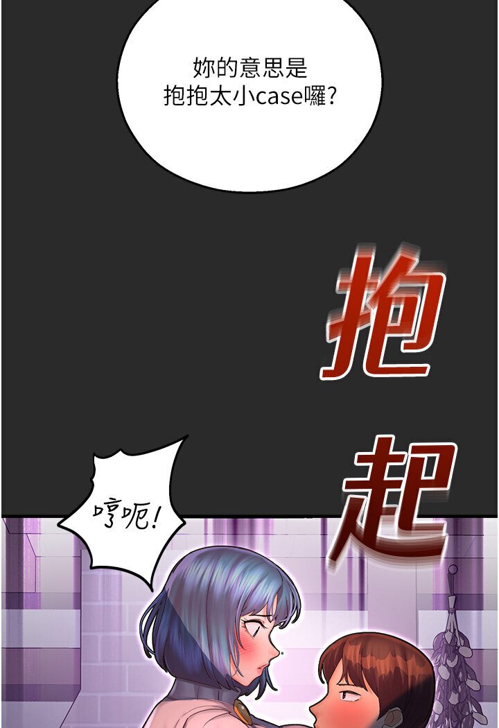 [韩国漫画] 命运湿乐园 剧情,OL#[134P]-34