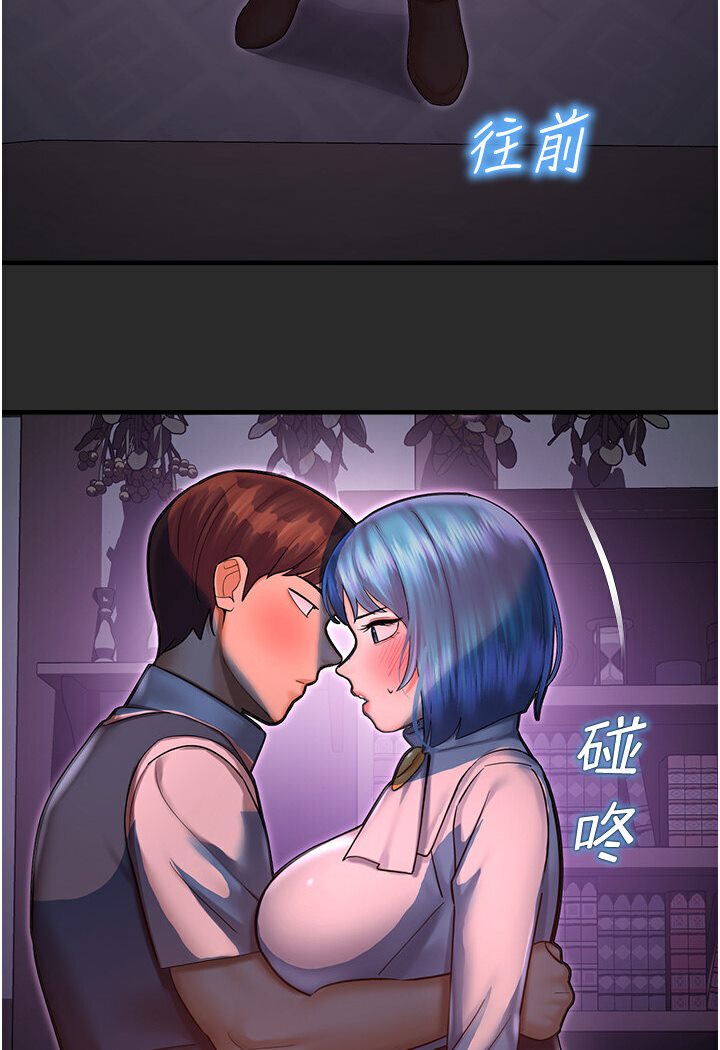 [韩国漫画] 命运湿乐园 剧情,OL#[134P]-39