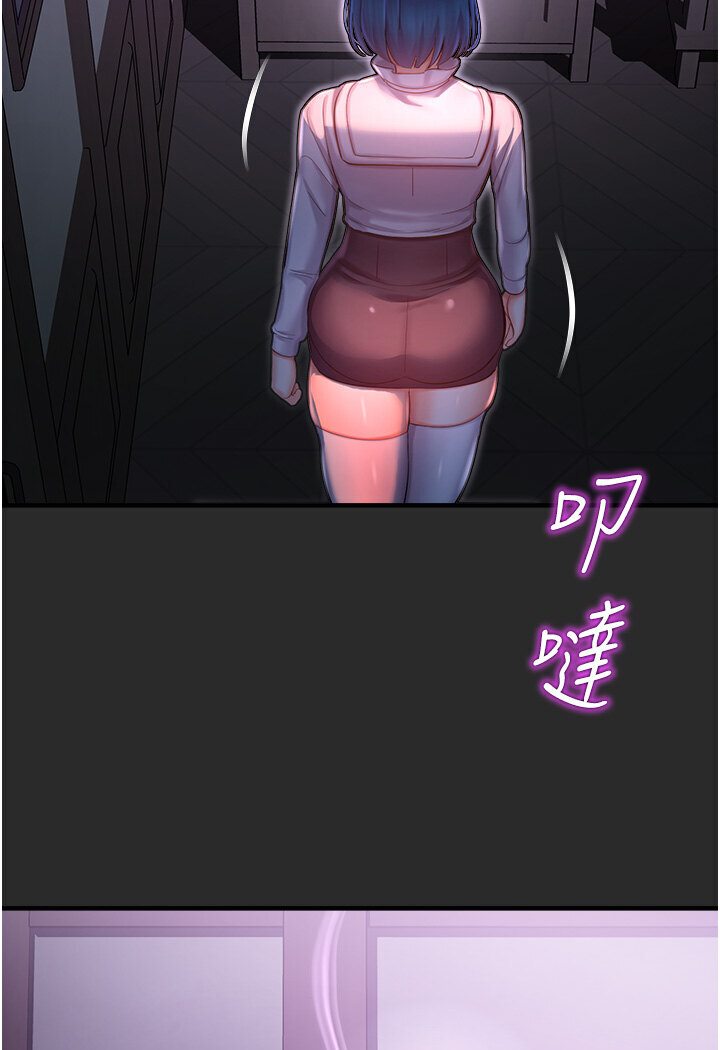 [韩国漫画] 命运湿乐园 剧情,OL#[134P]-4