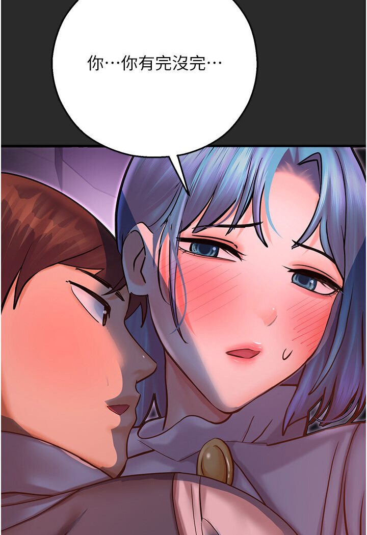 [韩国漫画] 命运湿乐园 剧情,OL#[134P]-42