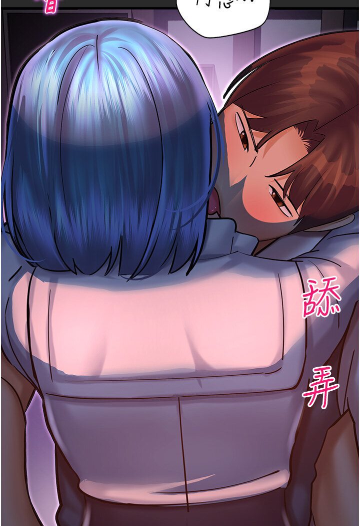 [韩国漫画] 命运湿乐园 剧情,OL#[134P]-44