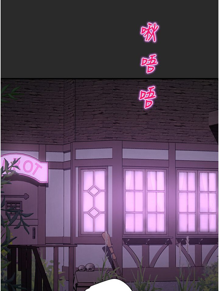 [韩国漫画] 命运湿乐园 剧情,OL#[134P]-46