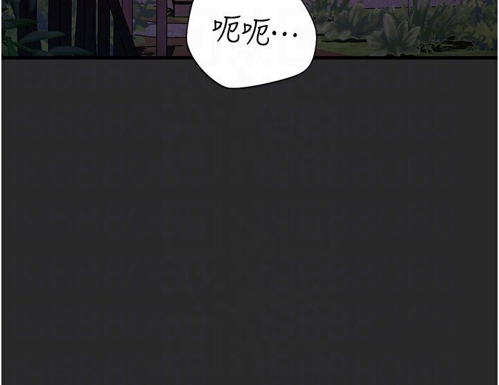 [韩国漫画] 命运湿乐园 剧情,OL#[134P]-47