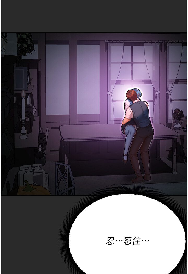 [韩国漫画] 命运湿乐园 剧情,OL#[134P]-48