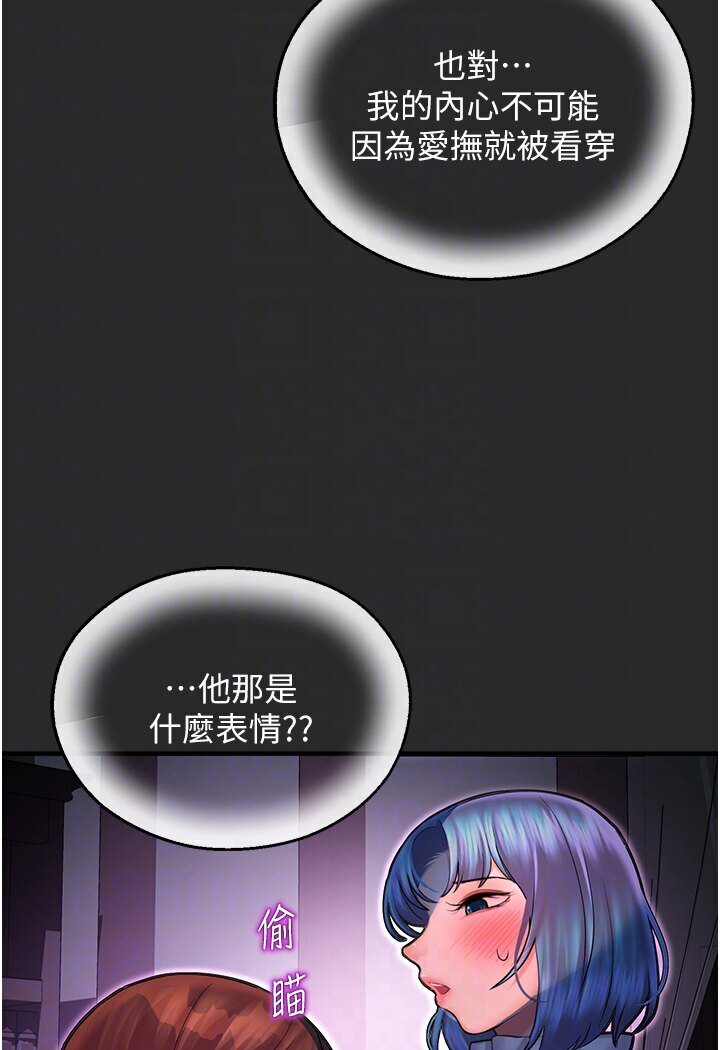 [韩国漫画] 命运湿乐园 剧情,OL#[134P]-74