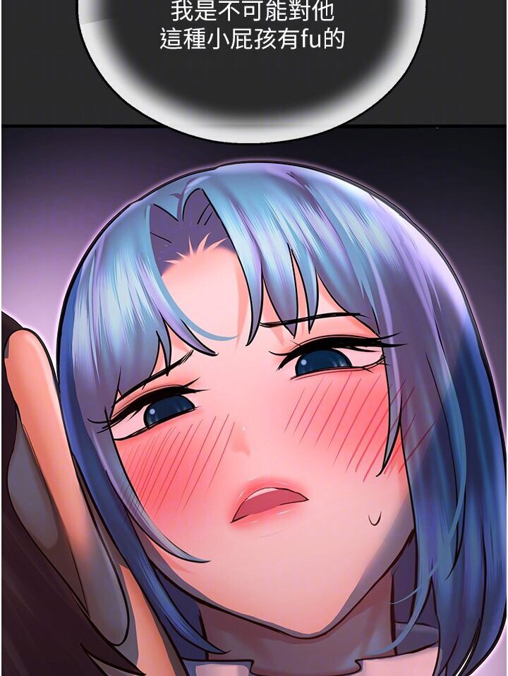 [韩国漫画] 命运湿乐园 剧情,OL#[134P]-76